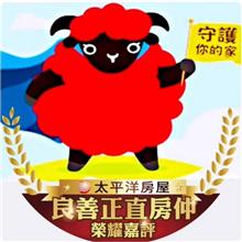 ⚜️⚜️⚜️兄弟姊妹們 我再次把帶看變現金了💰💰💰