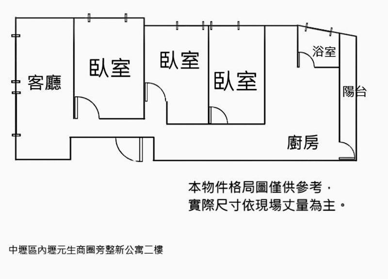 內壢文化商圈低總價三房,桃園市中壢區文成北街